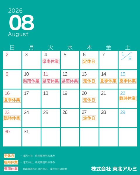 calender